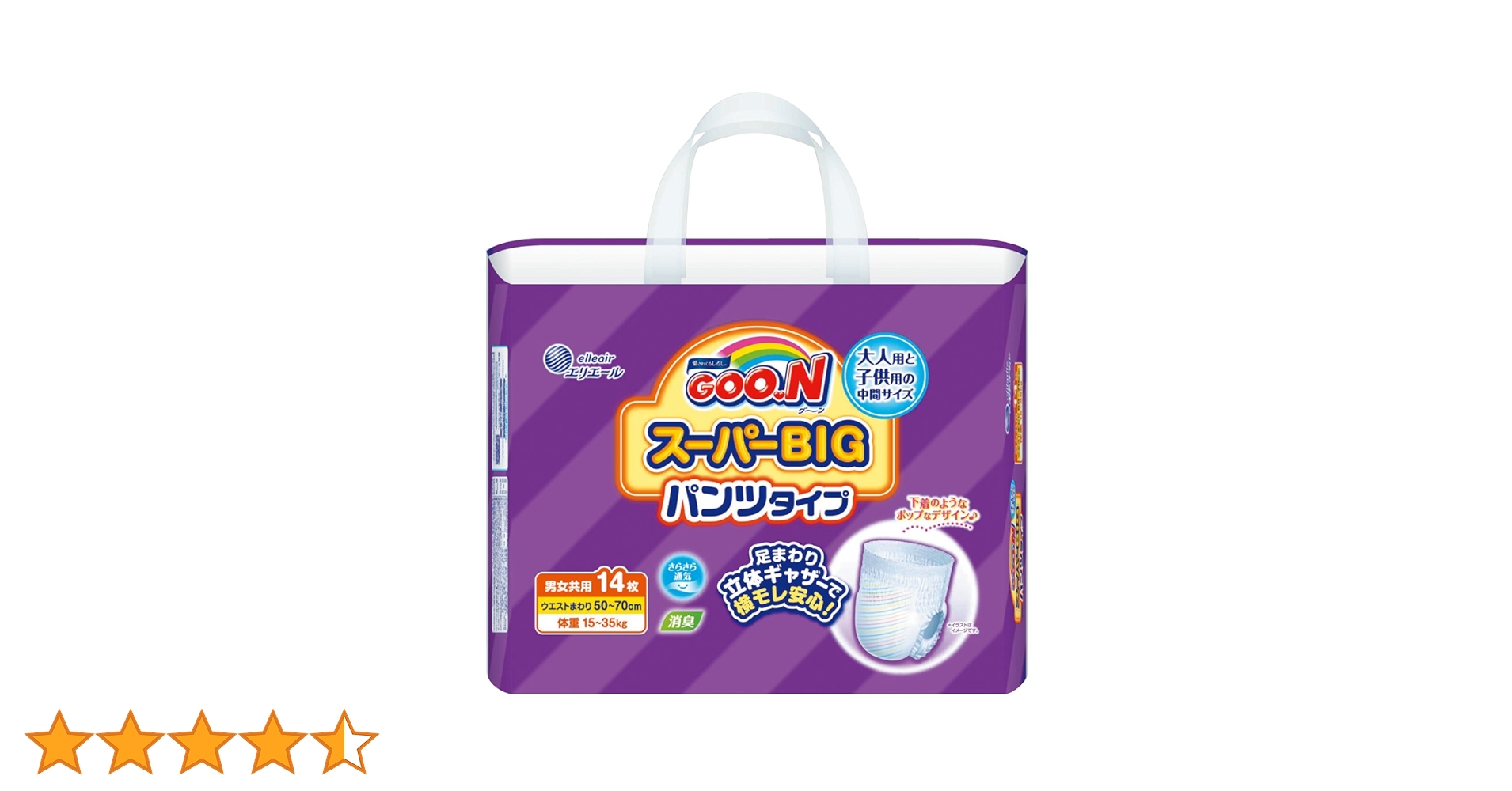 Amazon.co.jp: 【パンツ スーパーBIG】グーン スーパーBIG パンツ